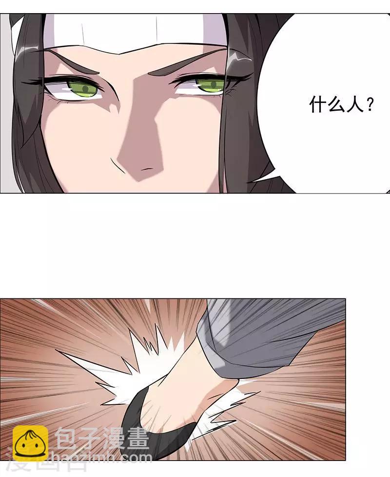 第55话 后宫新宠12
