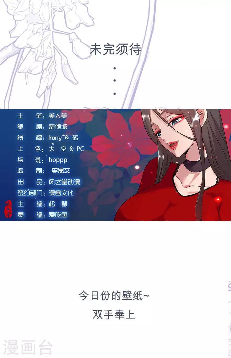 第57话 沙漠霸主21