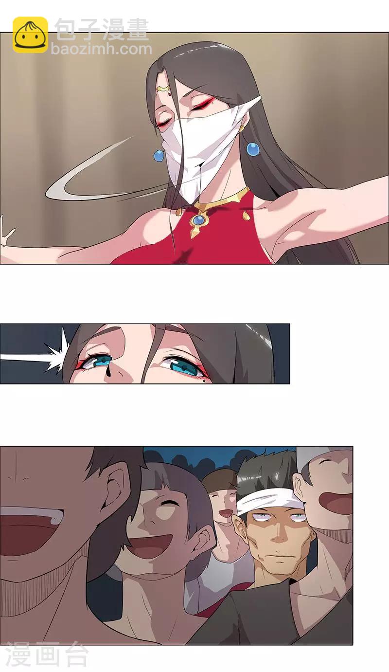 第58话 一舞倾城2