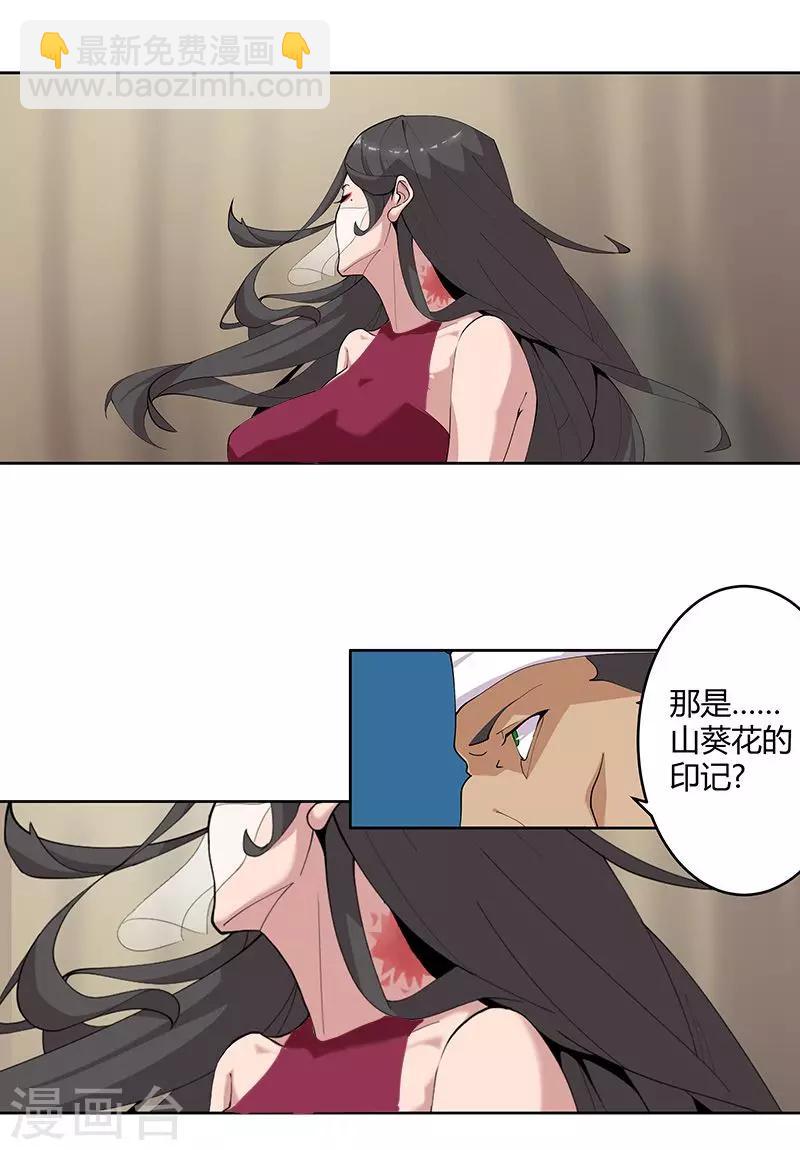 第58话 一舞倾城4