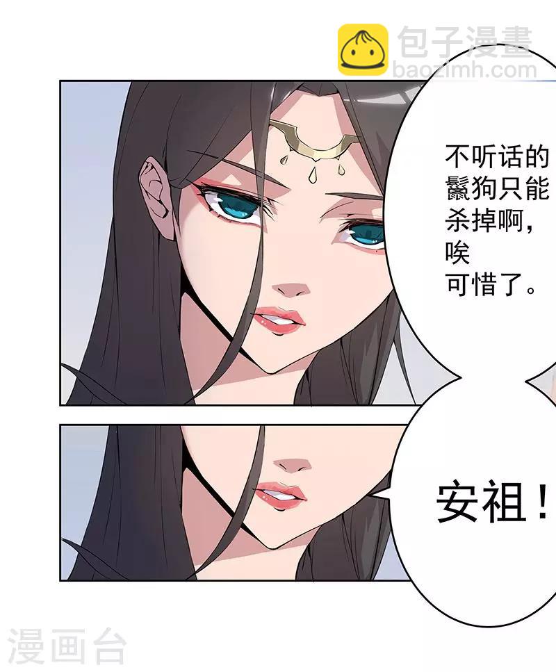 第61话 宝藏男人3
