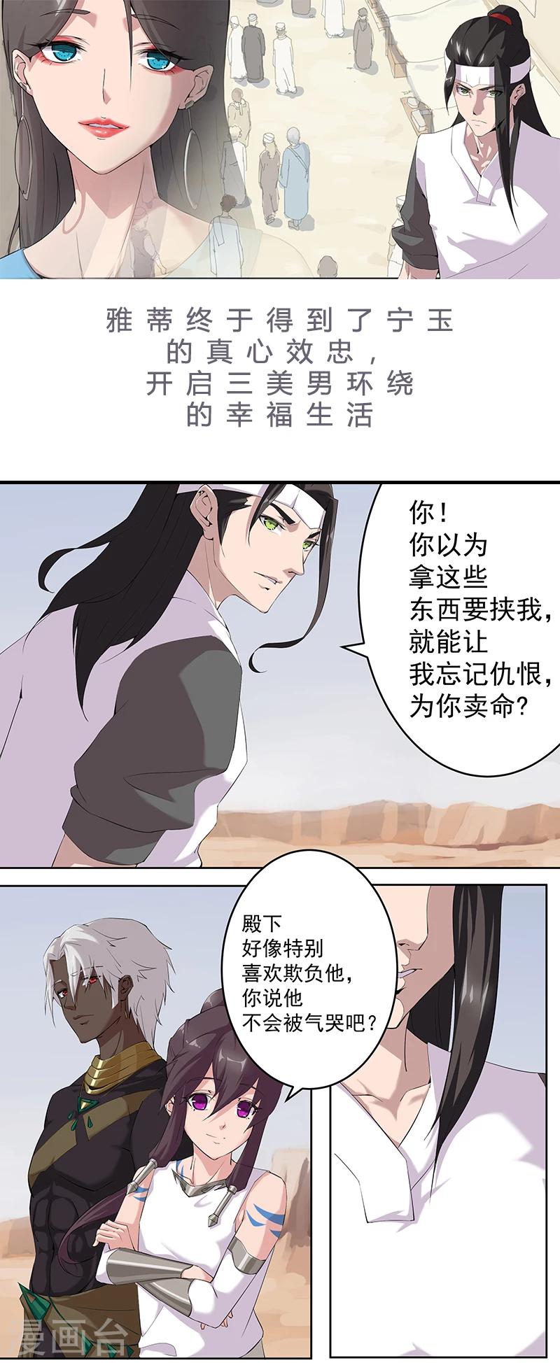 第62话 血债血偿0