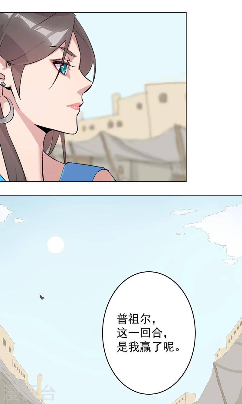 第62话 血债血偿17
