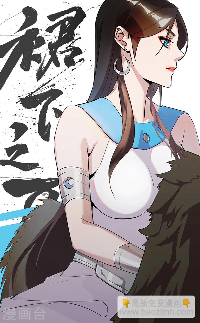 第62话 血债血偿19