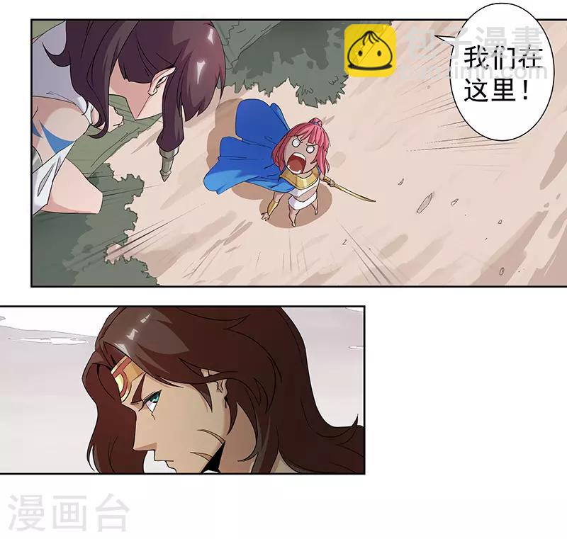 第67话 蓄势待发10