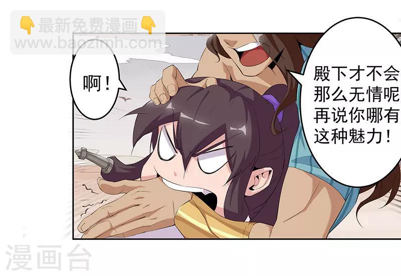 第67话 蓄势待发15
