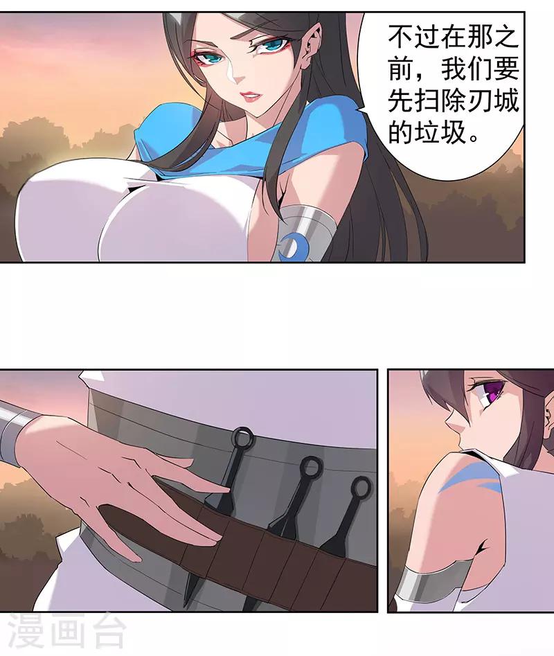 第67话 蓄势待发21