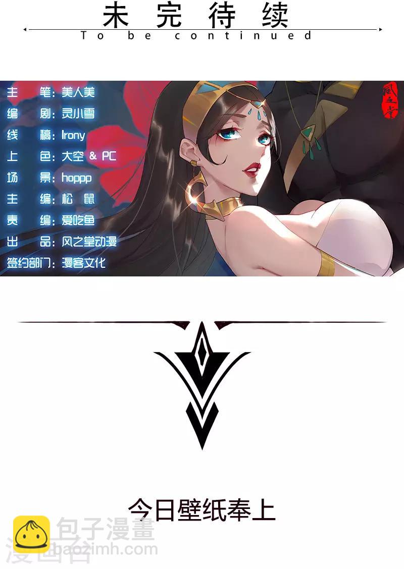 第67话 蓄势待发23