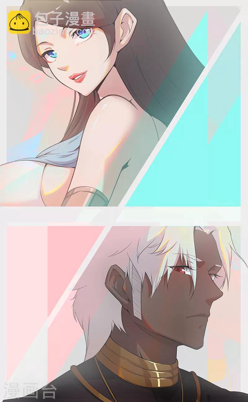 第67话 蓄势待发24