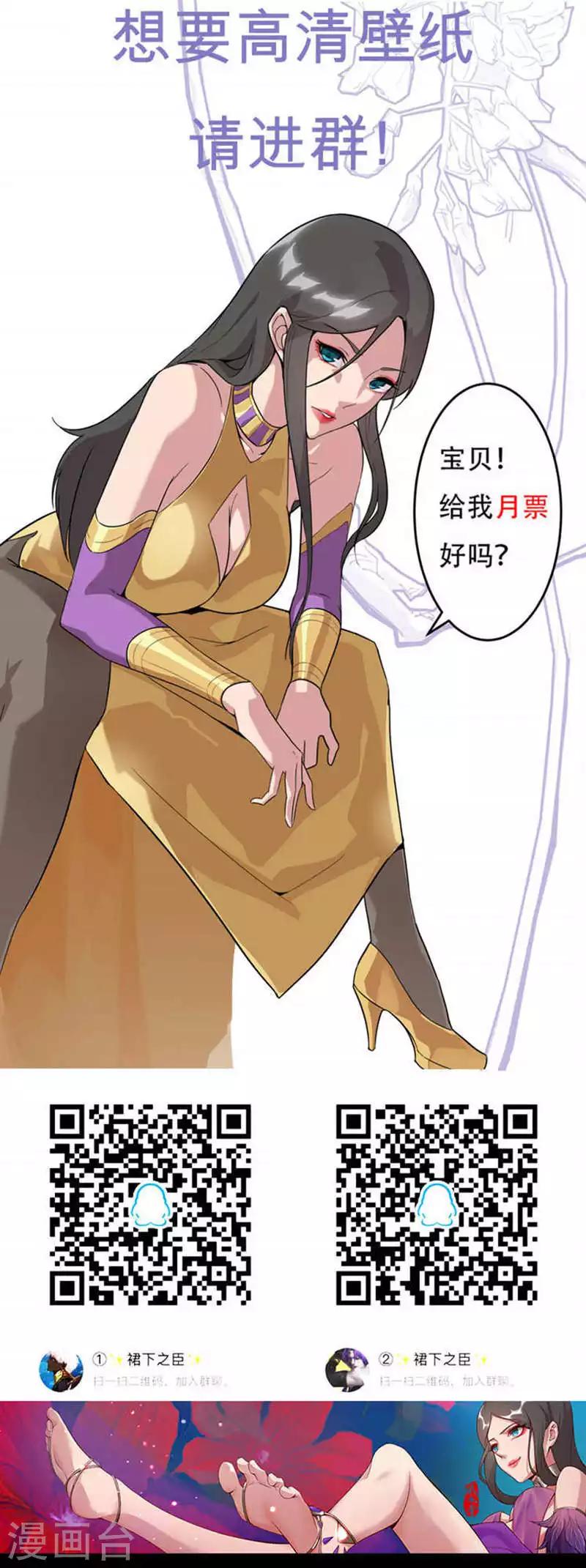 第67话 蓄势待发25