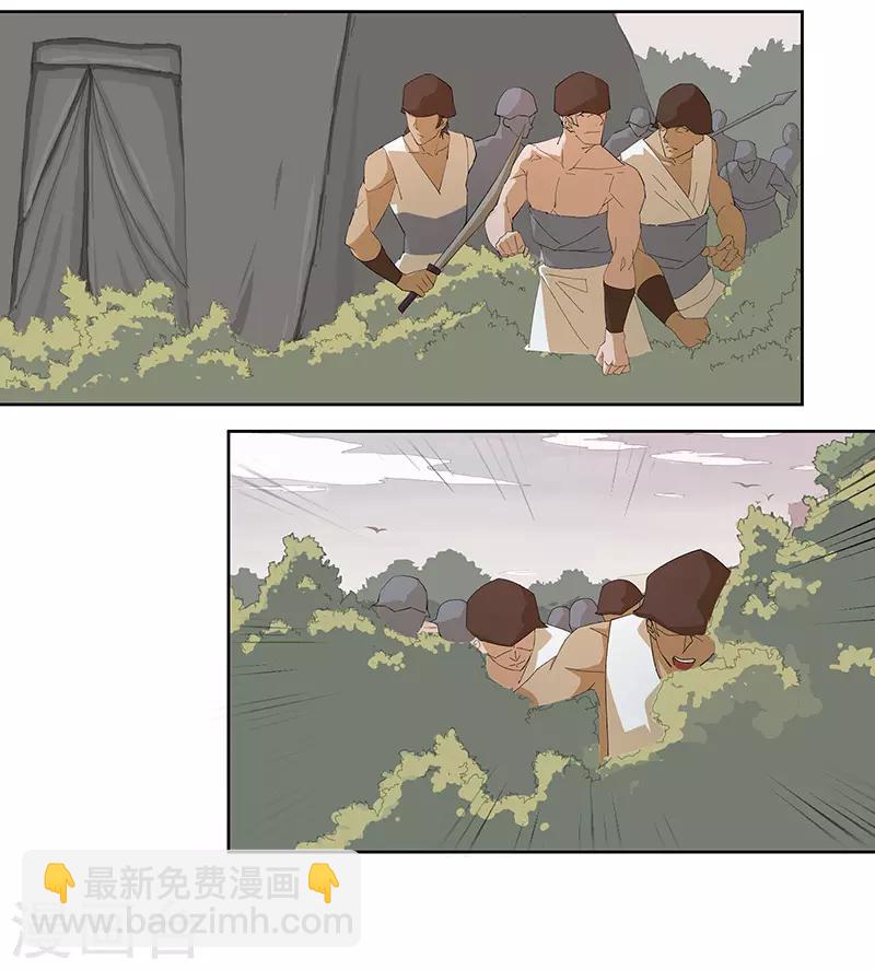 第67话 蓄势待发7