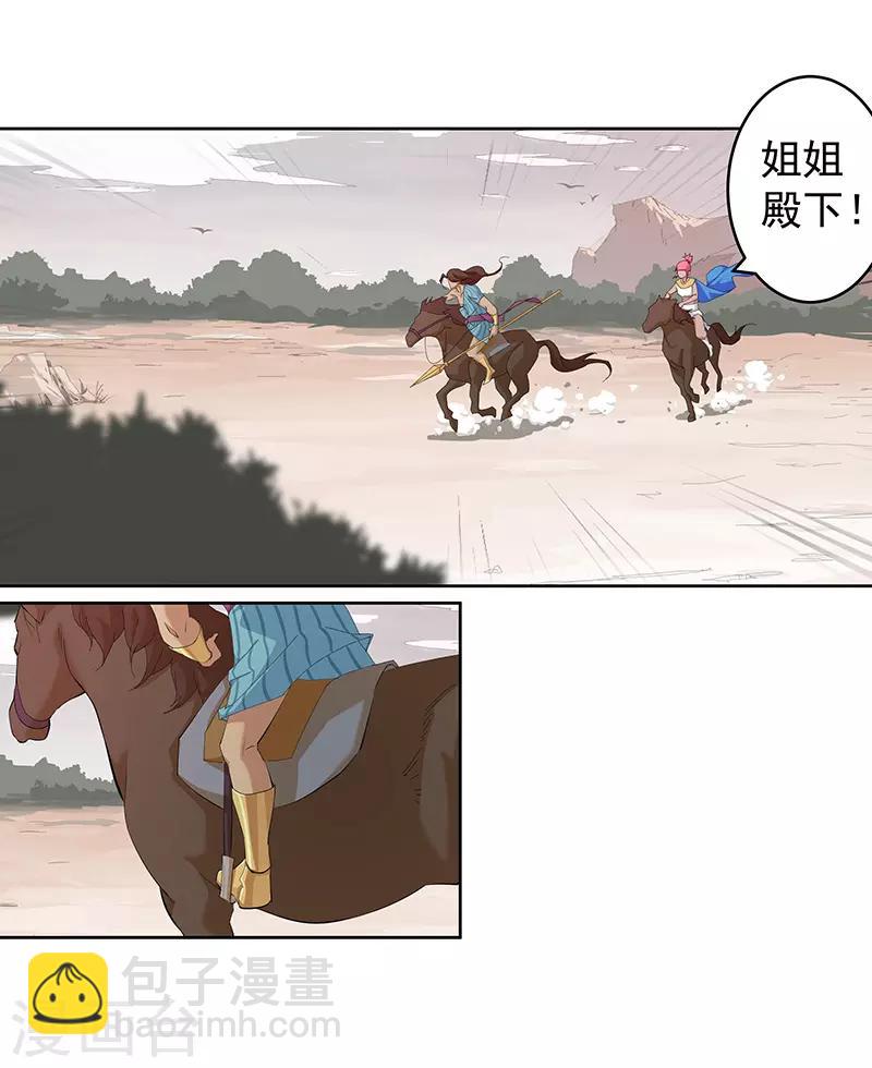 第67话 蓄势待发8