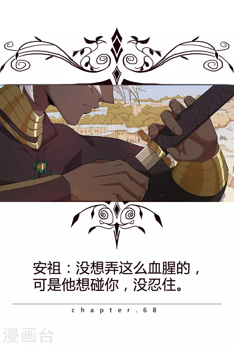 第68话 美戏英雄0