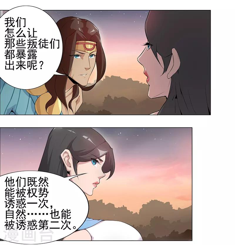 第68话 美戏英雄1
