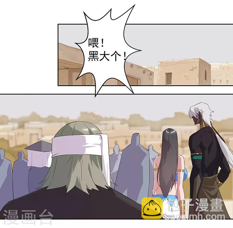 第68话 美戏英雄12