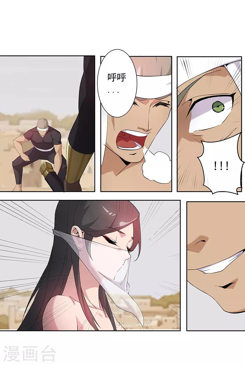 第68话 美戏英雄19