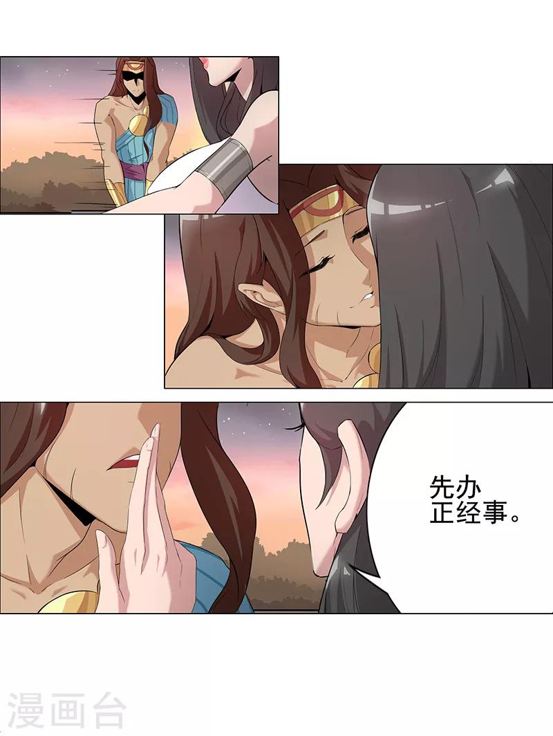 第68话 美戏英雄2