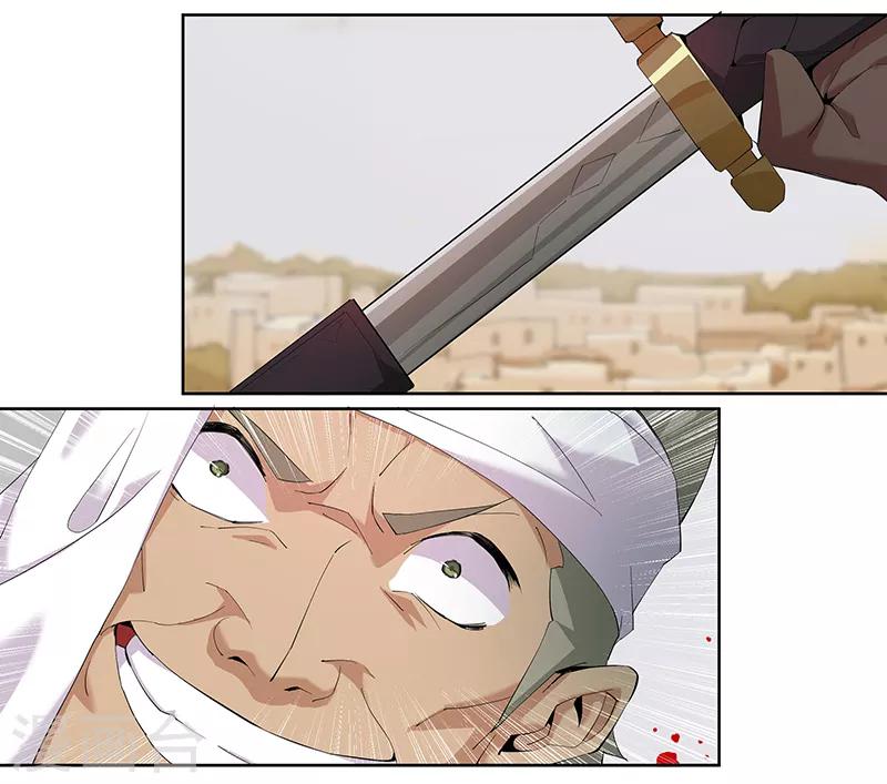 第68话 美戏英雄22