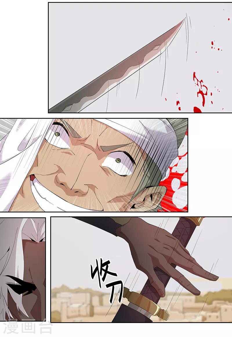 第68话 美戏英雄23