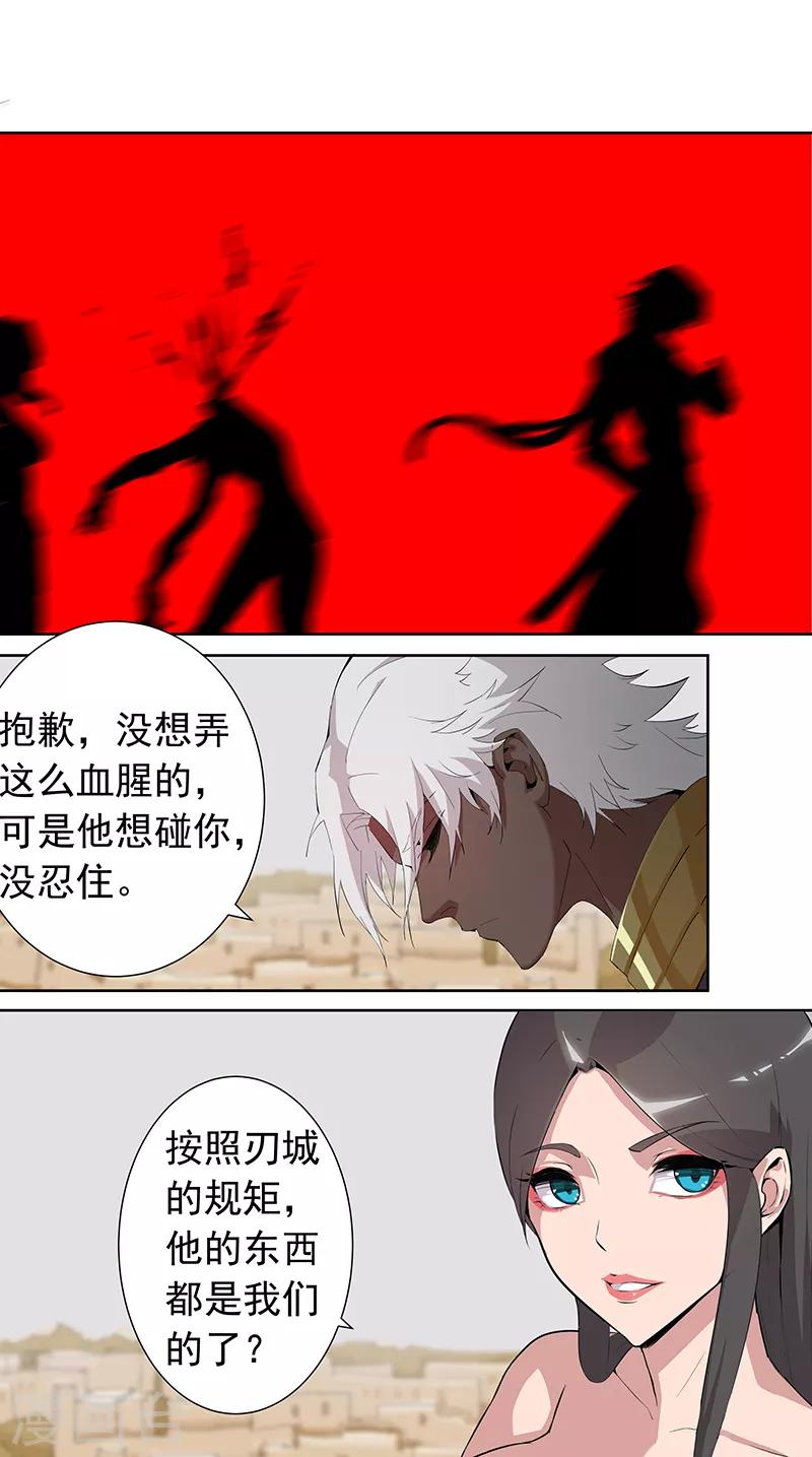 第68话 美戏英雄24