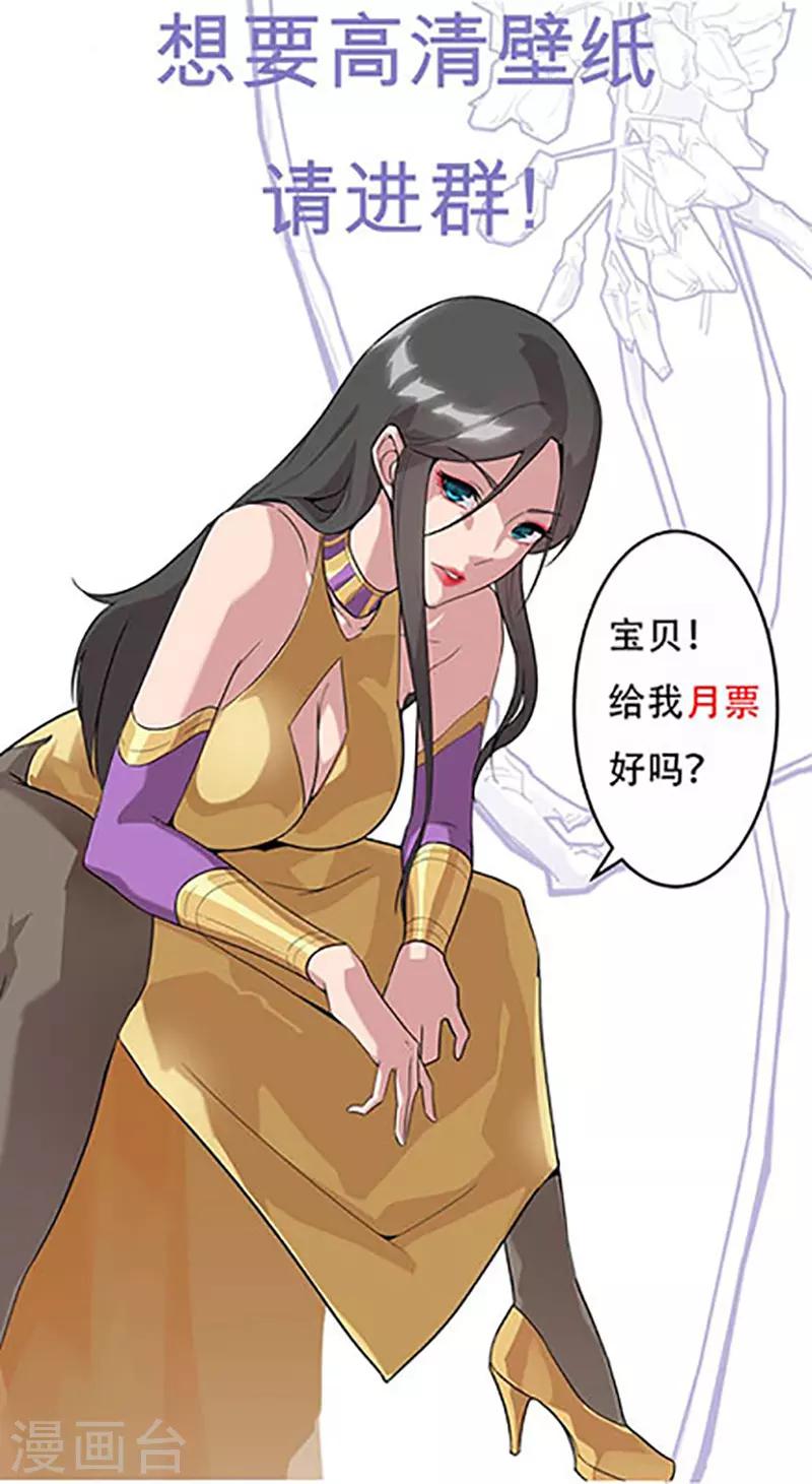 第68话 美戏英雄27