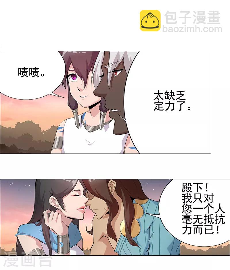 第68话 美戏英雄3
