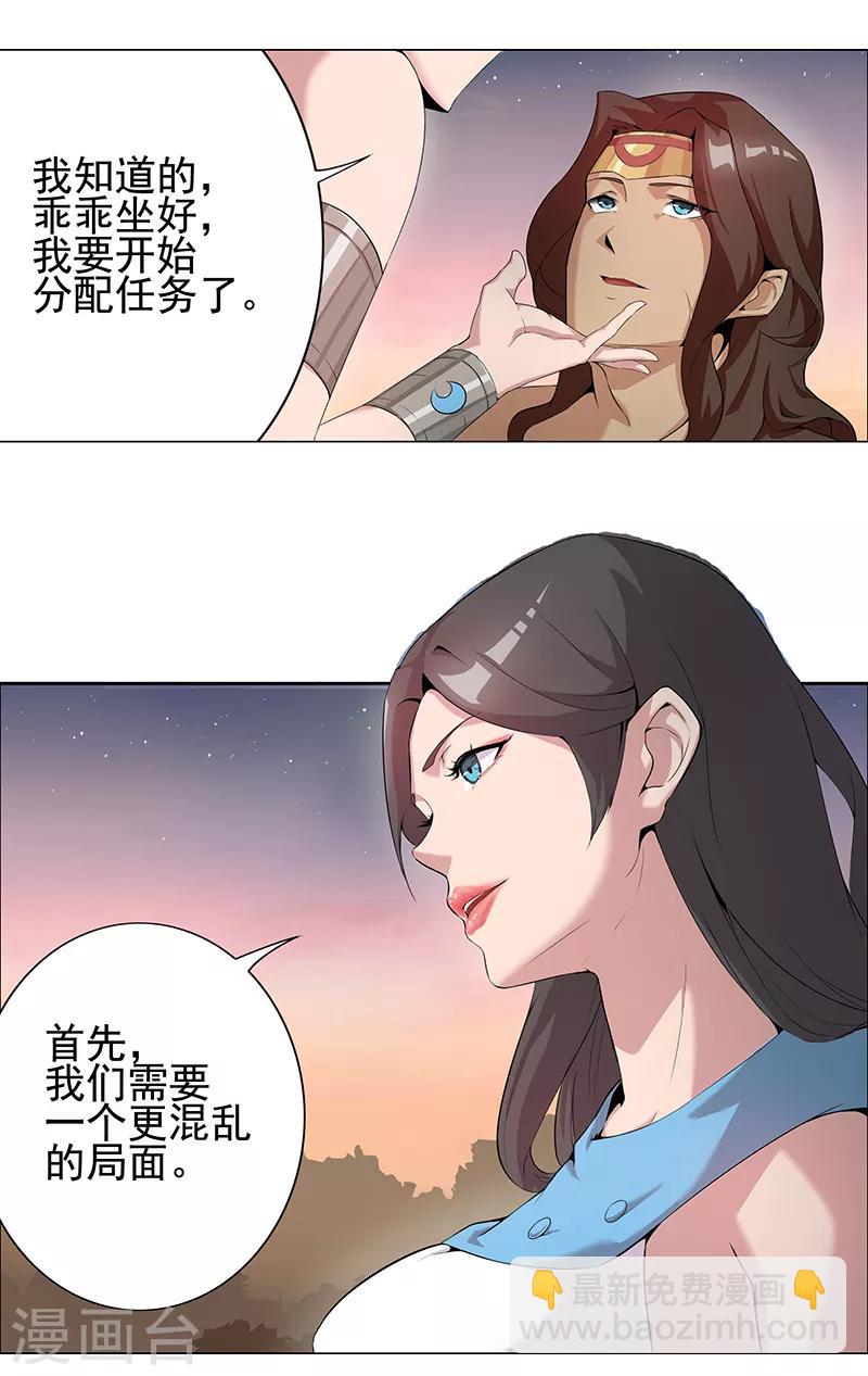 第68话 美戏英雄4