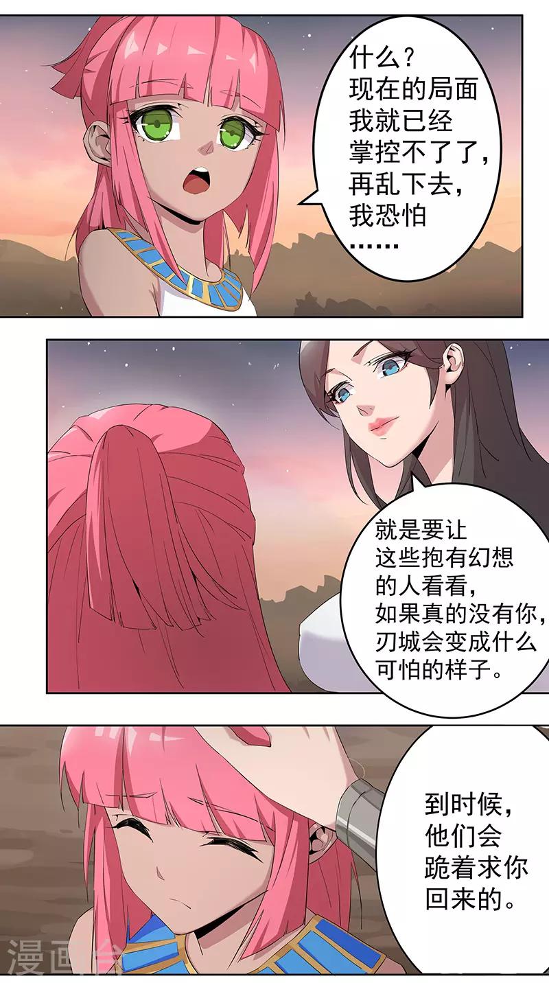 第68话 美戏英雄5