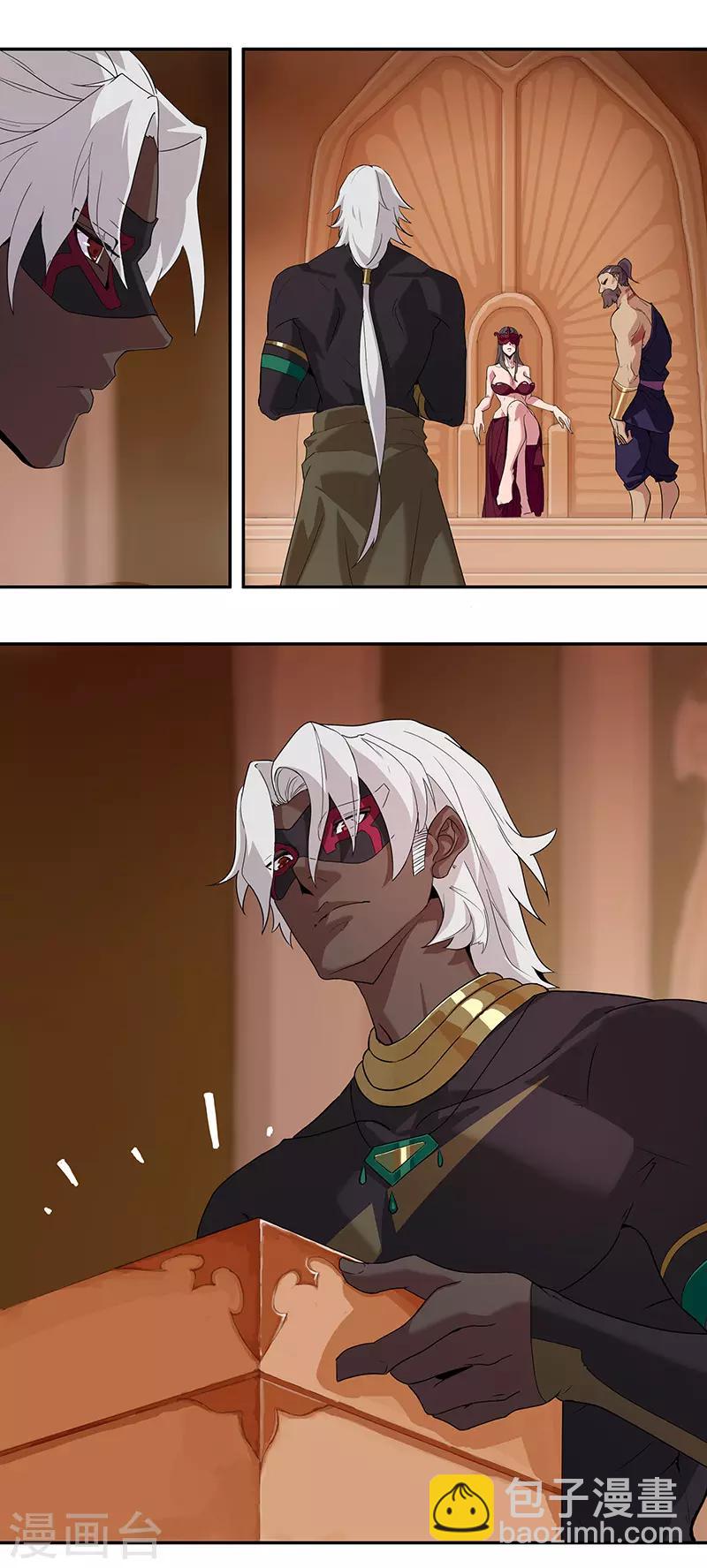 第71话 蛇蝎美人2