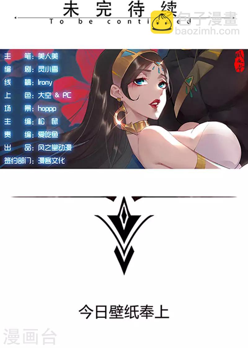 第72话 冷酷暗杀22