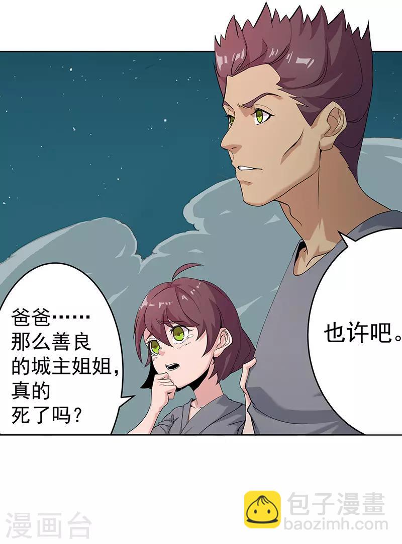 第73话 暗潮汹涌2