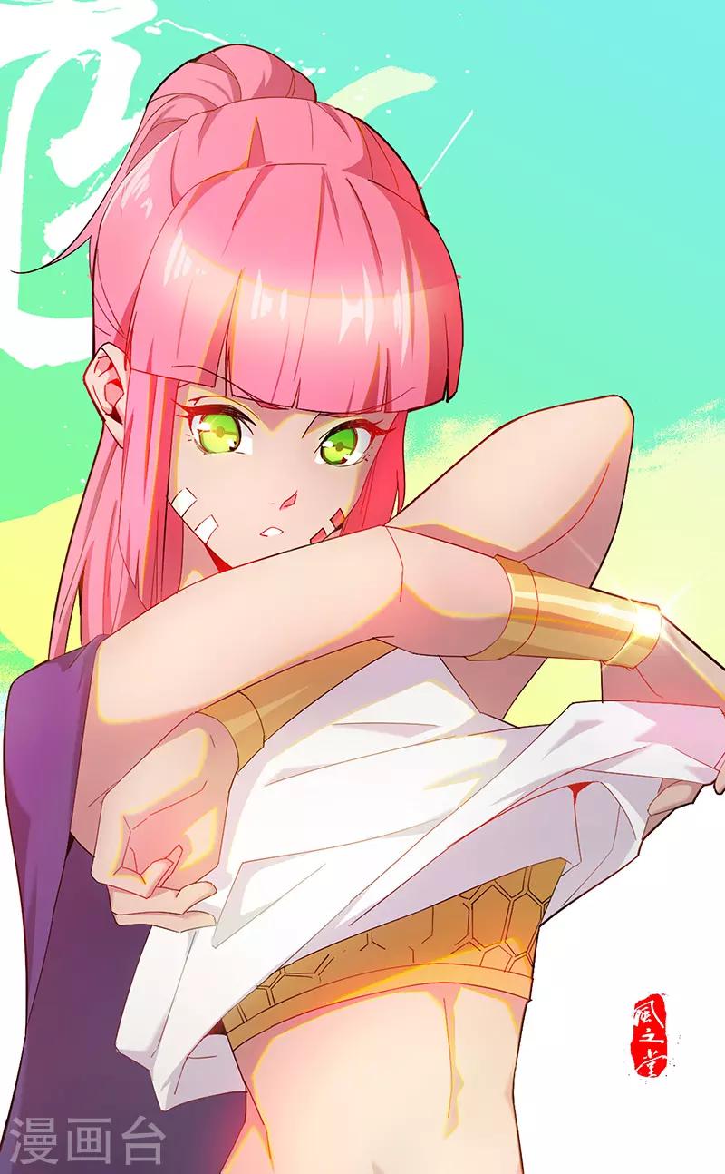 第73话 暗潮汹涌23