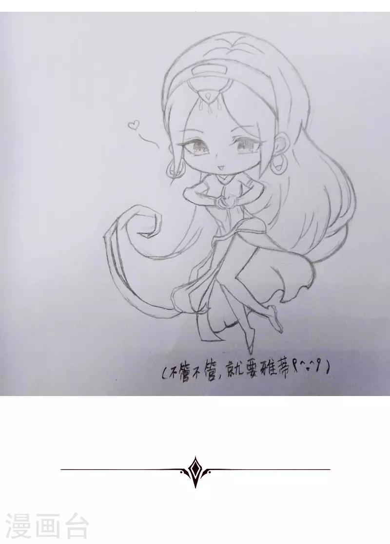 第73话 暗潮汹涌29