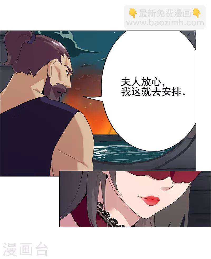 第73话 暗潮汹涌6
