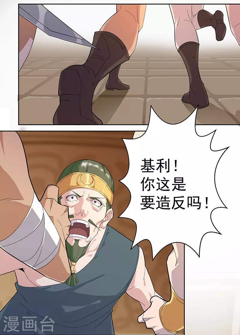 第74话 双面娇娃1