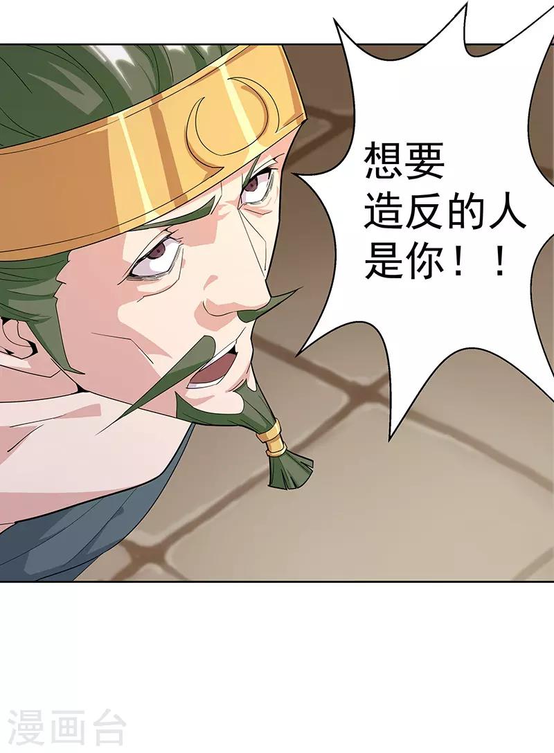 第74话 双面娇娃3