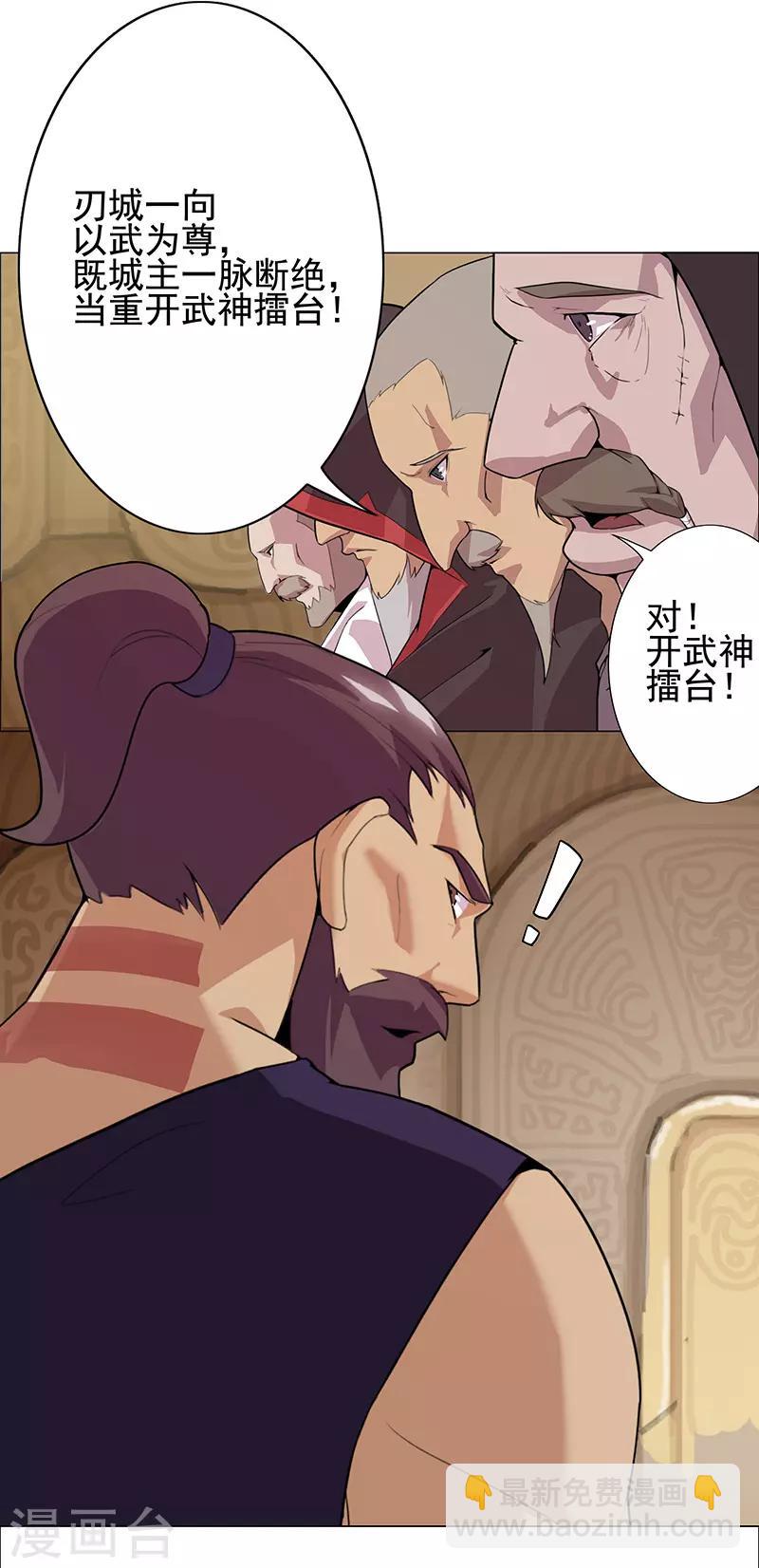 第74话 双面娇娃7