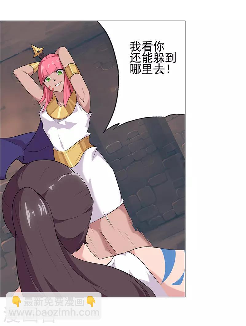 第76话 武神擂台2