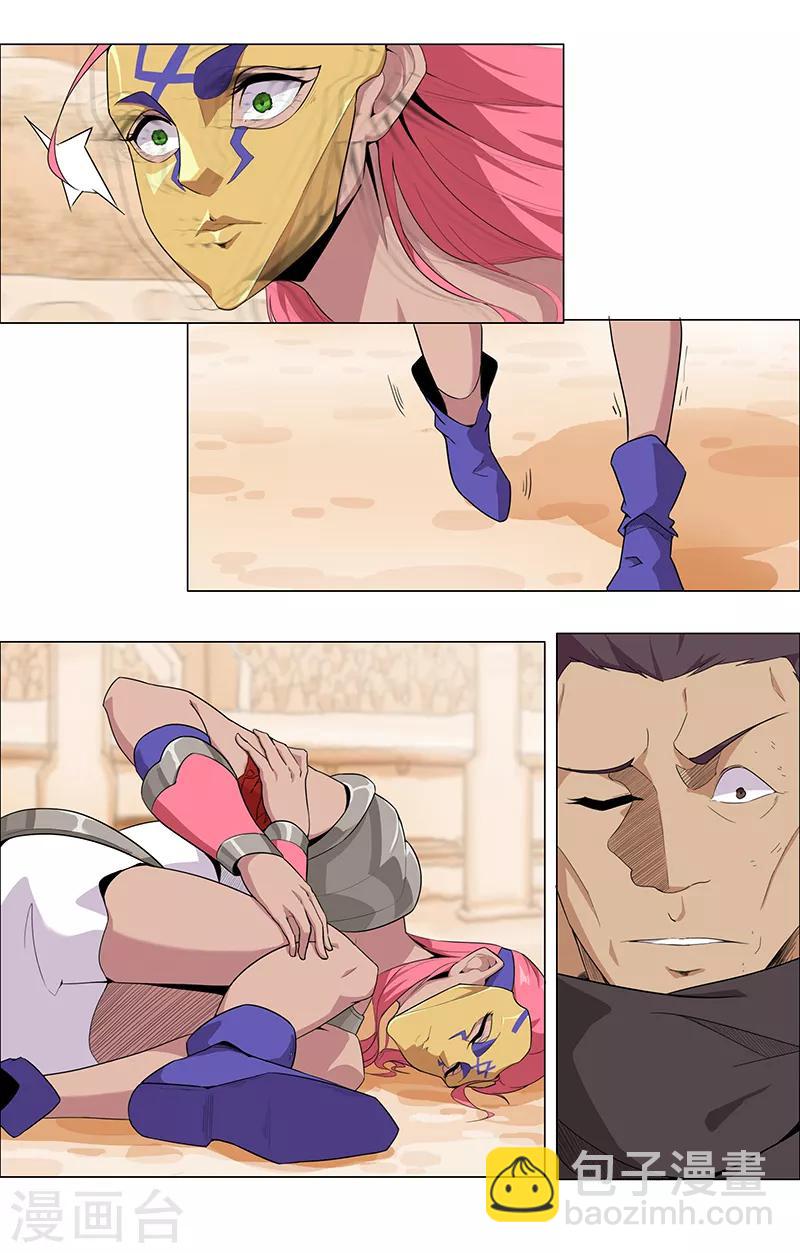 第81话 面具之下11