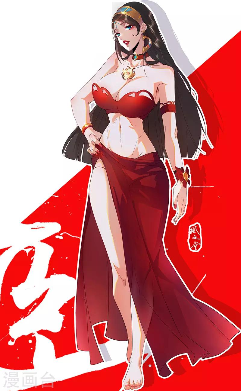 第82话 放肆狂欢22