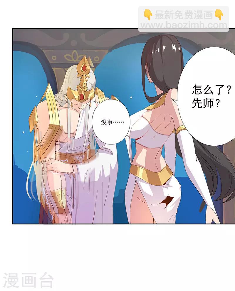 第86话 双星逐月11
