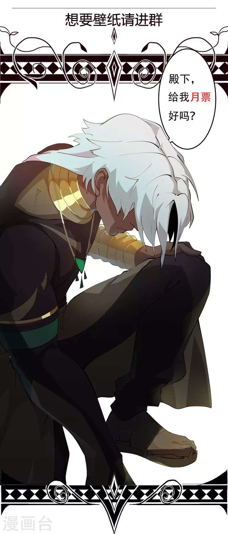 第86话 双星逐月24