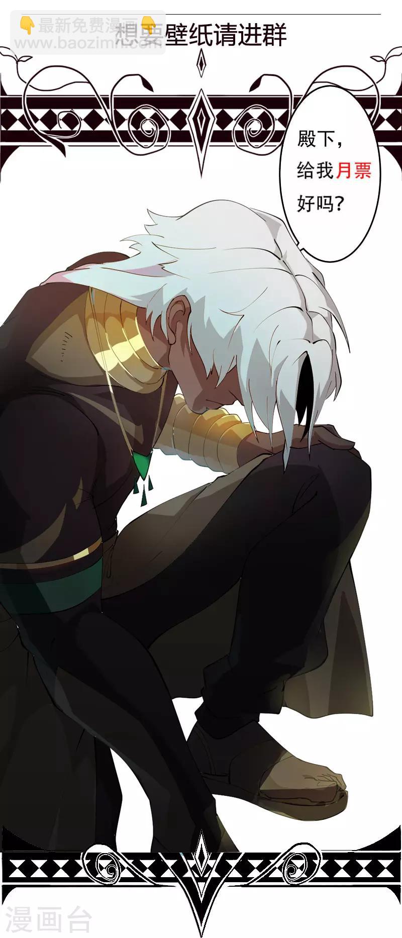 第88话 玄星之谜28