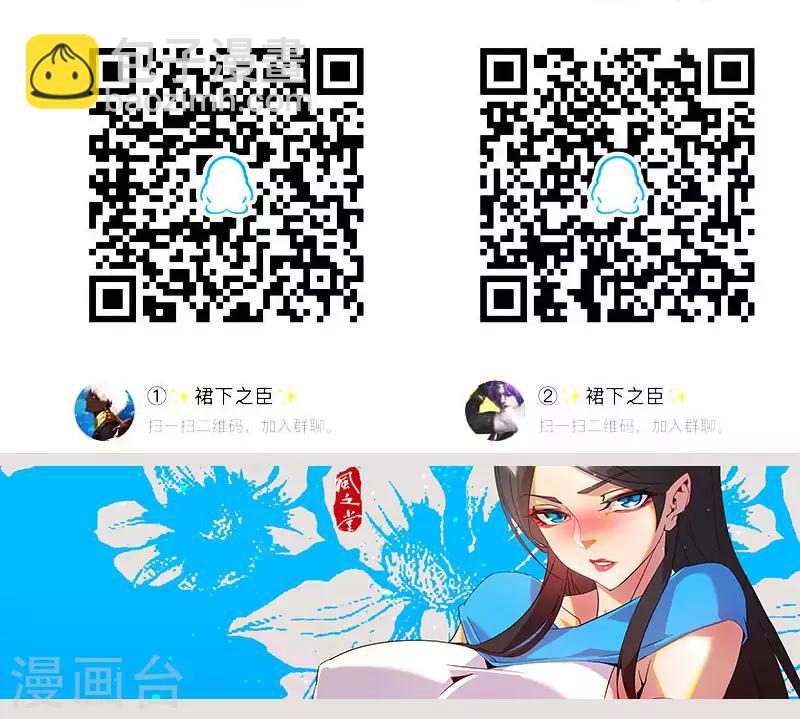 第88话 玄星之谜29