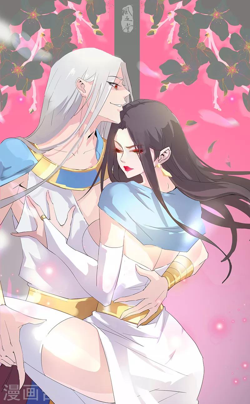 第89话 自愿为奴25