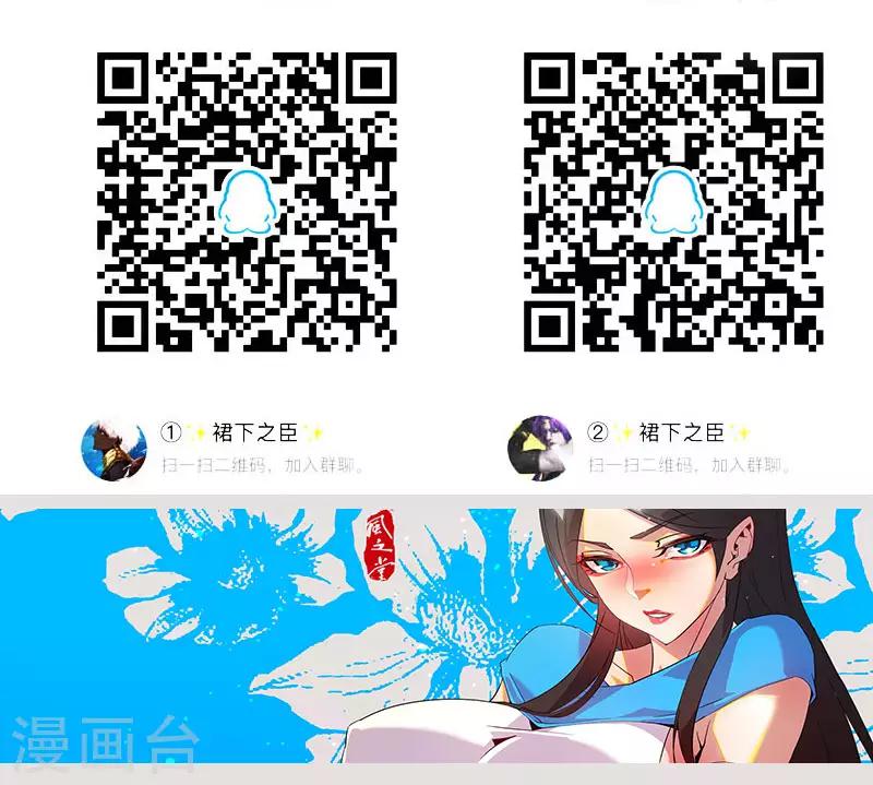 第89话 自愿为奴27