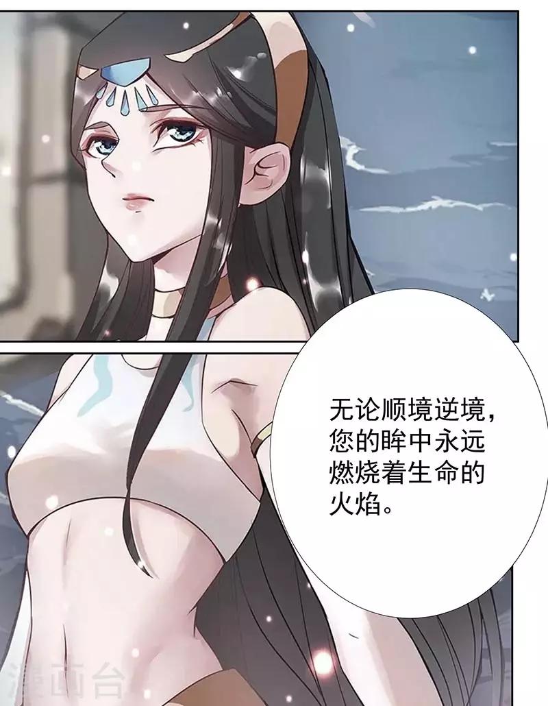 第90话 囚禁在心4