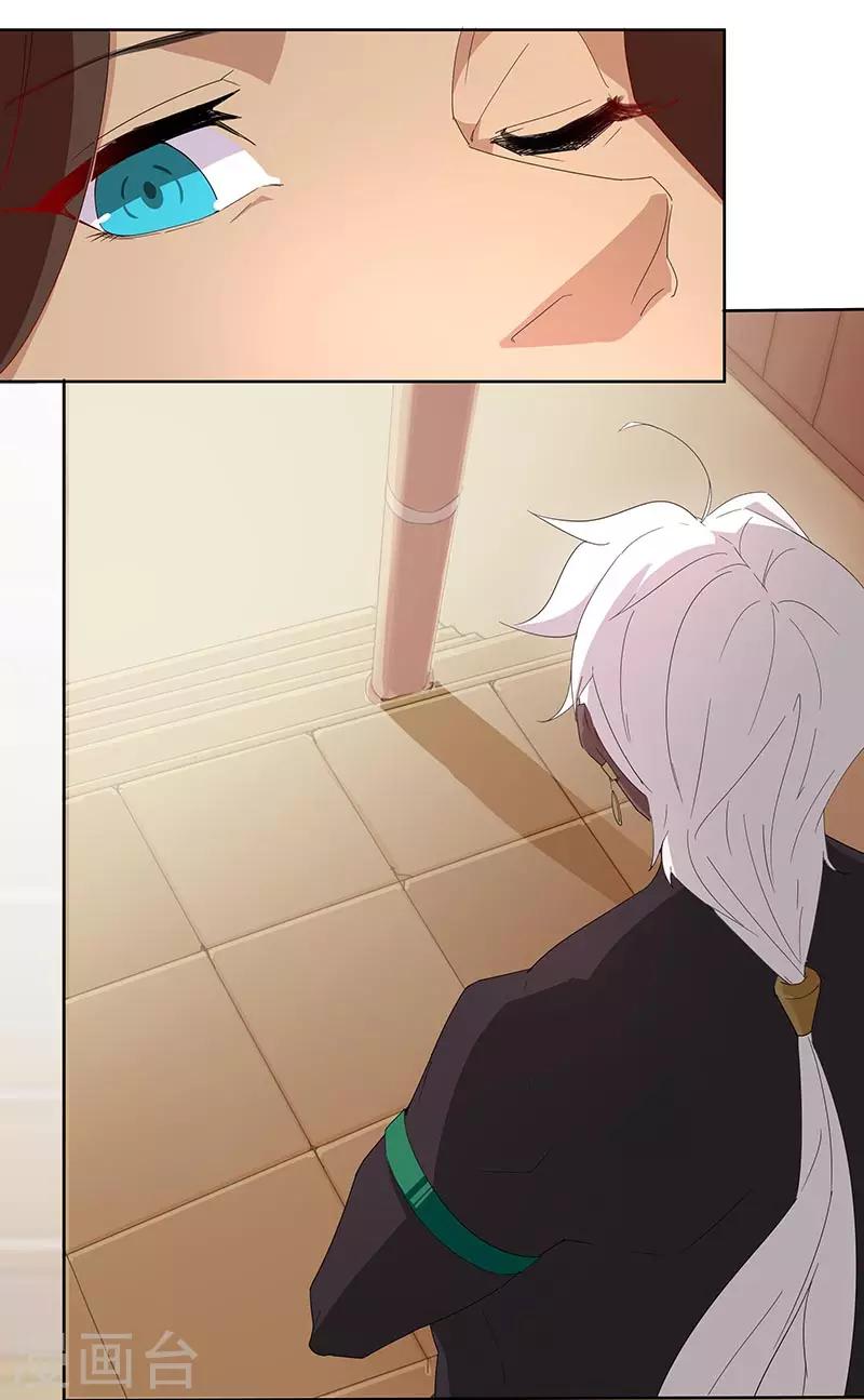 第91话 贪心的惩罚16