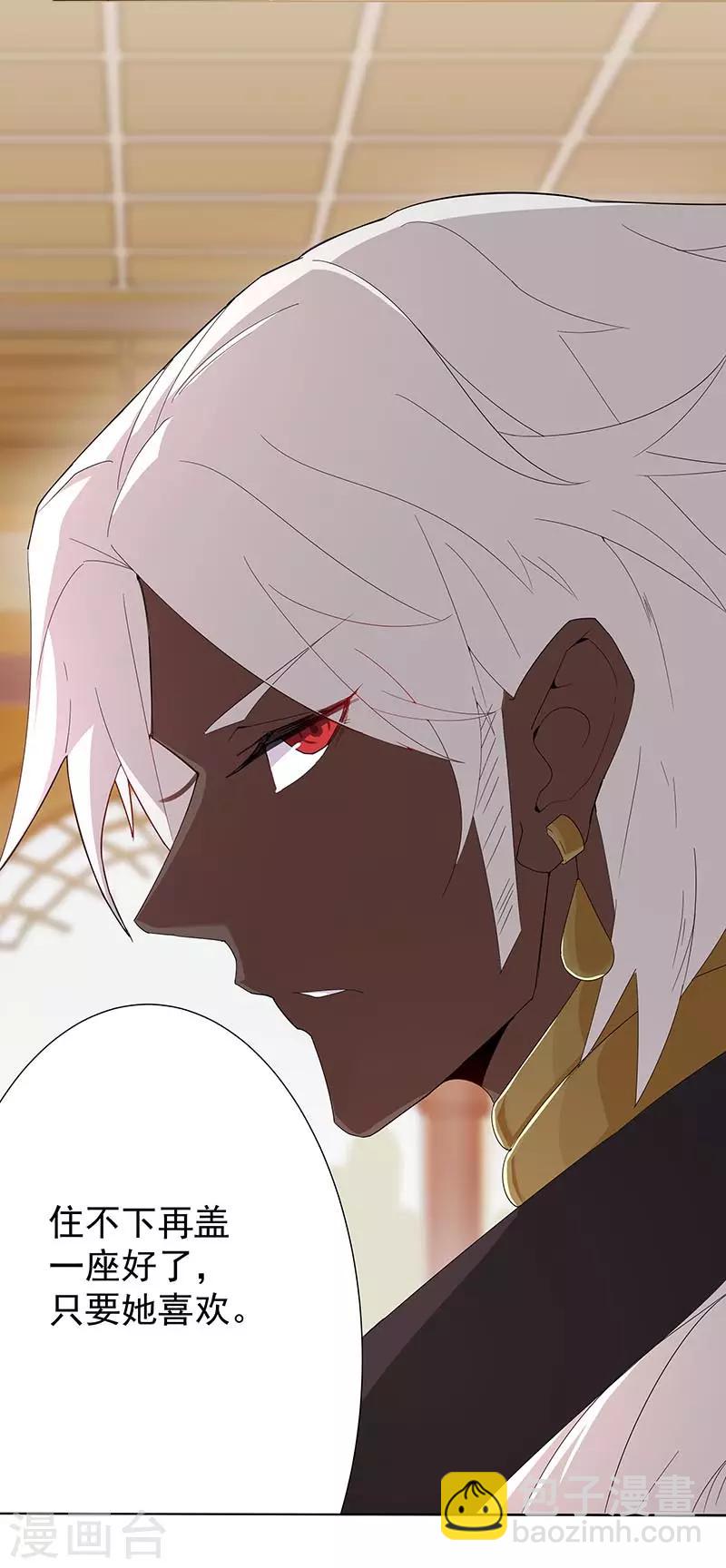 第91话 贪心的惩罚17