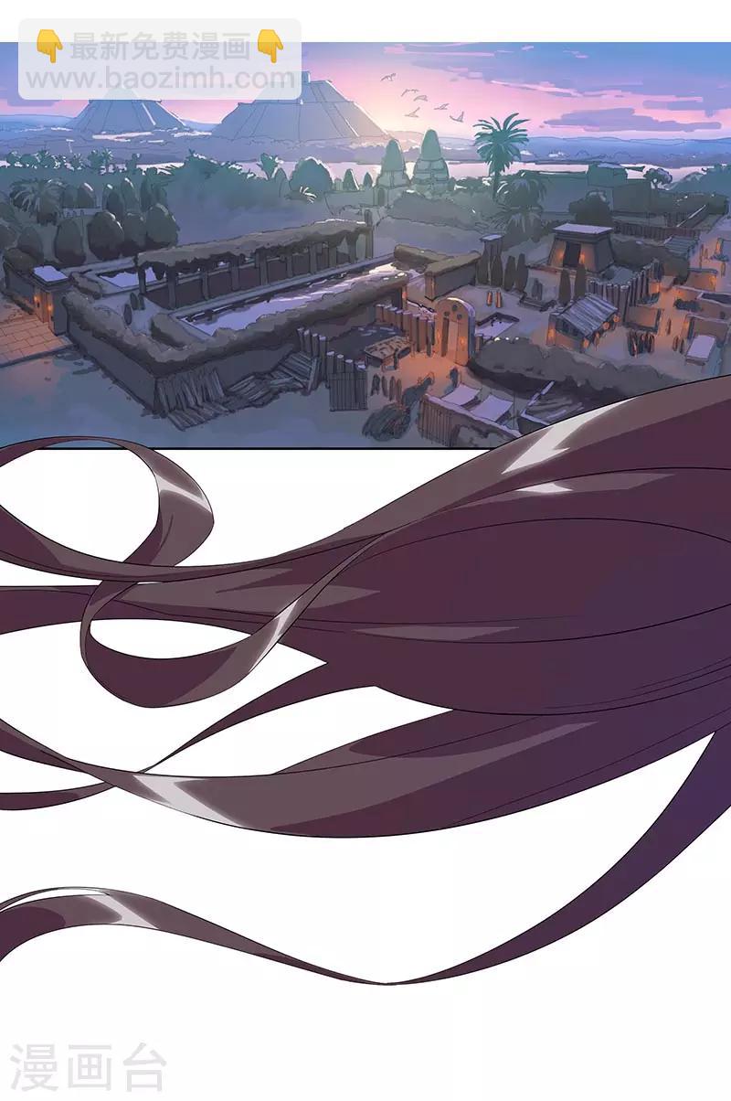 第91话 贪心的惩罚20